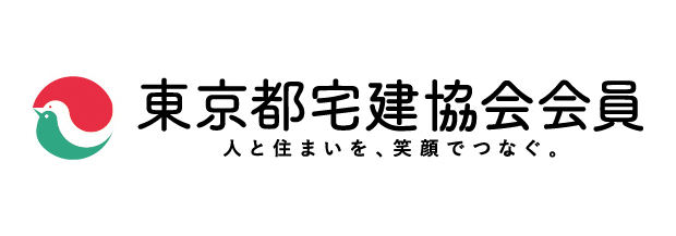 東京都宅建協会会員